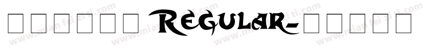 求签签文字体 Regular字体转换